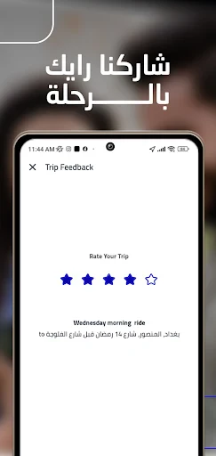 Baly | Order Taxi and Food screenshot