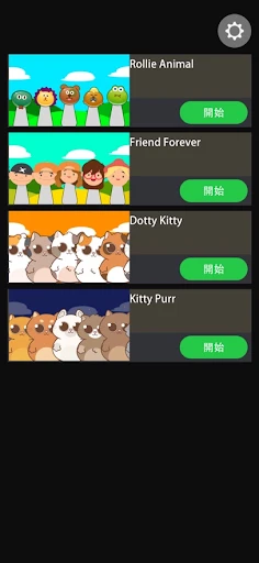 Sinner Mix - Kiss Music Box screenshot