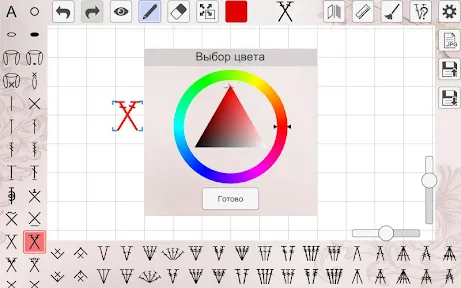 My crochet designer screenshot