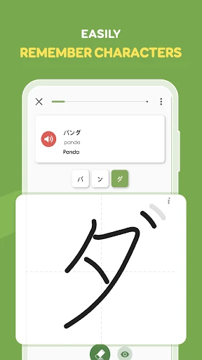 HeyJapan: Learn Japanese screenshot