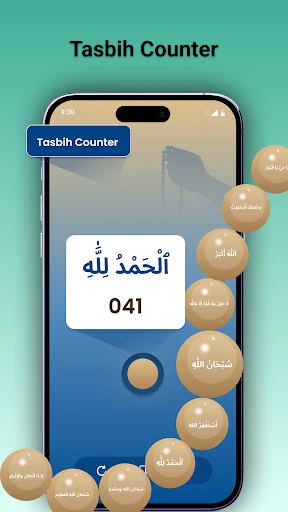 Qibla Compass: Al Quran screenshot