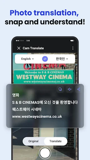 Deep Translate - All Language screenshot