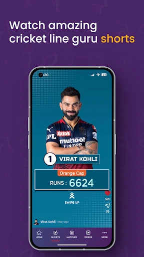 Cricket Line Guru screenshot