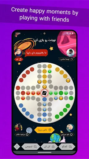 Patogh: Popular Fun & Play Hub screenshot