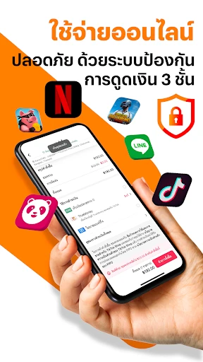 TrueMoney screenshot