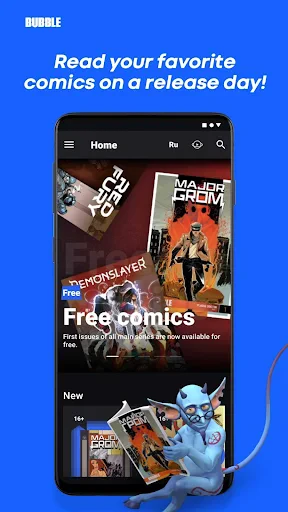BUBBLE Comics. Russian heroes. screenshot